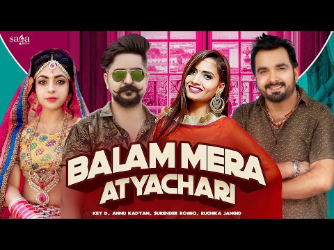 Balam Mera Atyachari — watch video