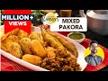 Crispy Mixed Veg Pakora | मिक्स वेज पकोड़े & भजिया | कुरकुरे प्