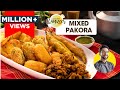 Crispy Mixed Veg Pakora मिक्स वेज पकोड़े भजिया कुरकु