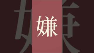 メンヘラ代表が歌う！シャルル/バルーン #歌ってみた