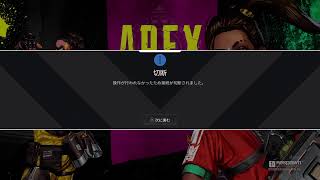 APEX
