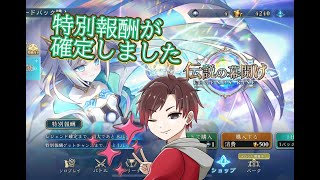 グループ昇格したいのでひたすら潜るシャドバランク