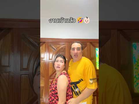 เรื่องวุ่นๆของขวดน้ำ 😂😂 #คู่รักสายฮา #แกล้งแฟน #ตลก #เคทวินอินเซราะกราว