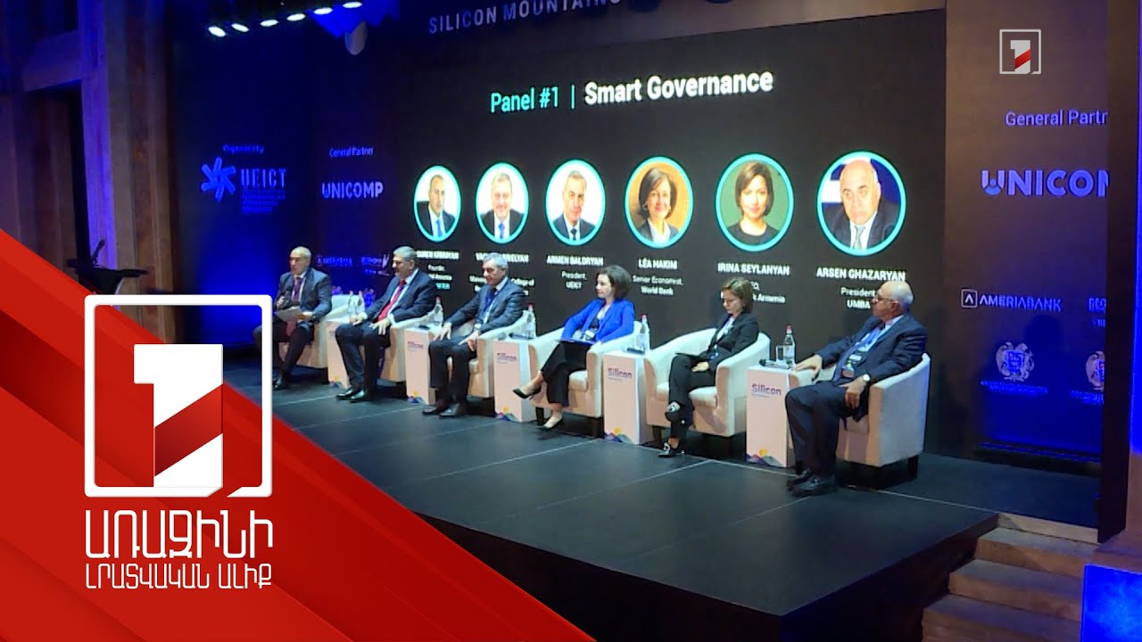 «Սիլիկոնյան լեռներ». տեխնոլոգիաների միջազգային գագաթնաժողովը՝ Հայաստանում