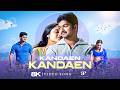 Kandaen Kandaen 8K 4K Video கண்டேன் கண்டேன் Madhurey Vijay Sonia Agarwal