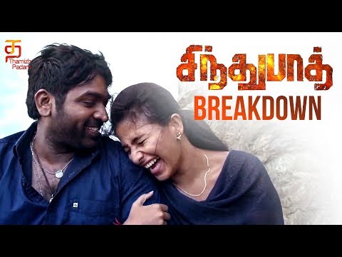 Sindhubaadh Teaser Breakdown | Vijay Sethupathi | Anjali | Yuvan Shankar Raja | SU Arun Kumar Video