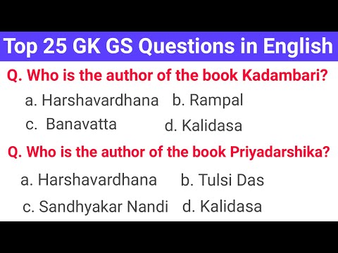 GK in English top 25 Gk GS Questions and answers । General Science Questions and Answers in English