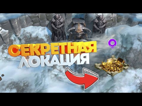 Секретные локации на которых можно фармит оружие в соло ! Frostborn: Coop Survival