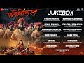 Fatteshikast - Full Movie Audio Jukebox | Chinmay Mandlekar & Mrinal Kulkarni |Devdutta Manisha Baji