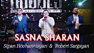 Robert Sargsyan & Sipan Hovhannisyan - Sasna Sharan (Mashup 2) (2023)