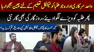Government Techniqal Education College in Lahore | Pakistani Students in China | 89 News HD