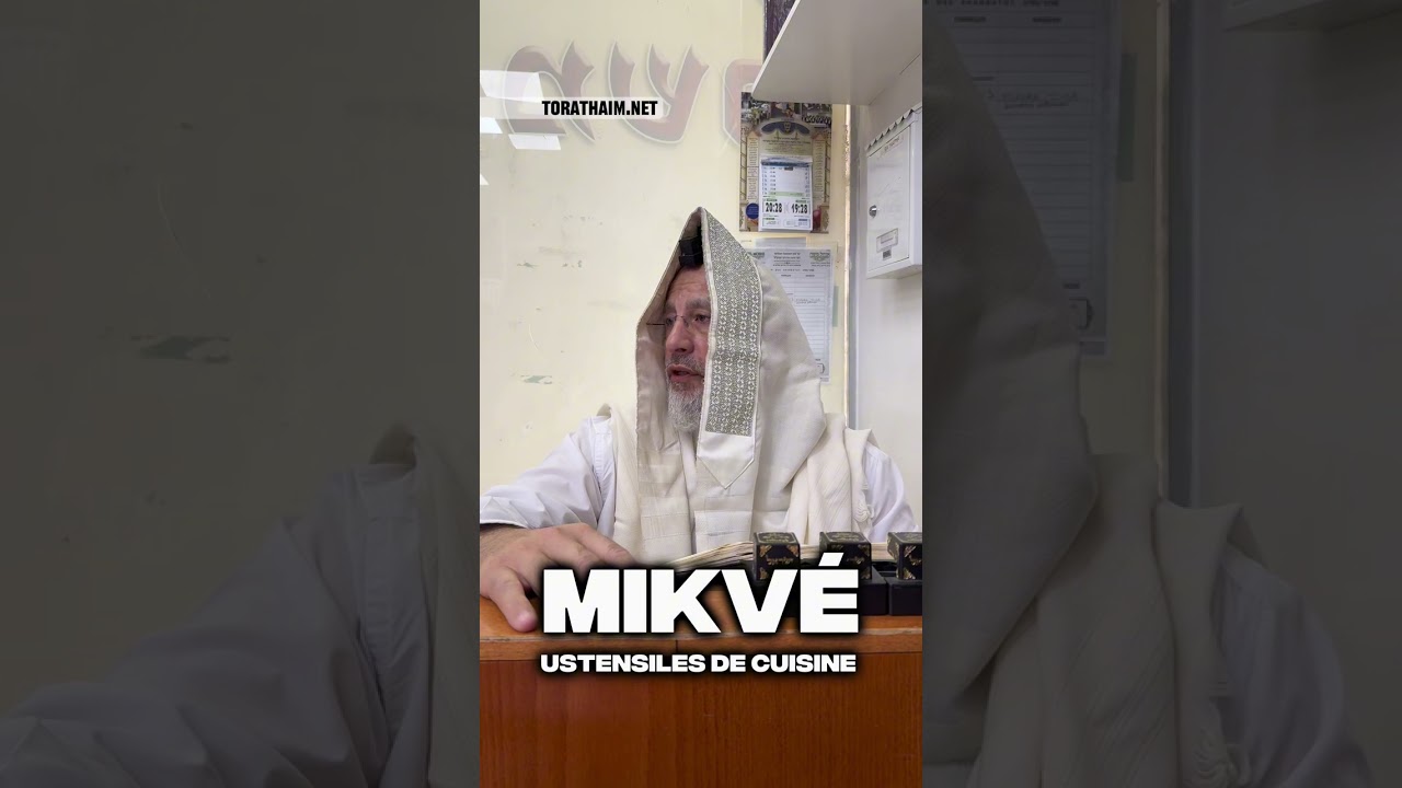 Mikve pour ustensiles, quand tremper ? 👉🏼 2 Halakhot pour être ben olam aba