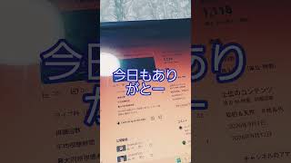 2026年9月12日
