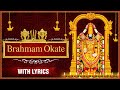Brahmam Okate Full Song With Lyrics Popular Devotional Songs Lord Venkateshwara Songs