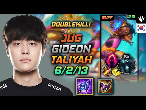 Taliyah Jungle Build GIDEON Luden's Tempest Dark Harvest - LOL KR GrandMaster Patch 13.15