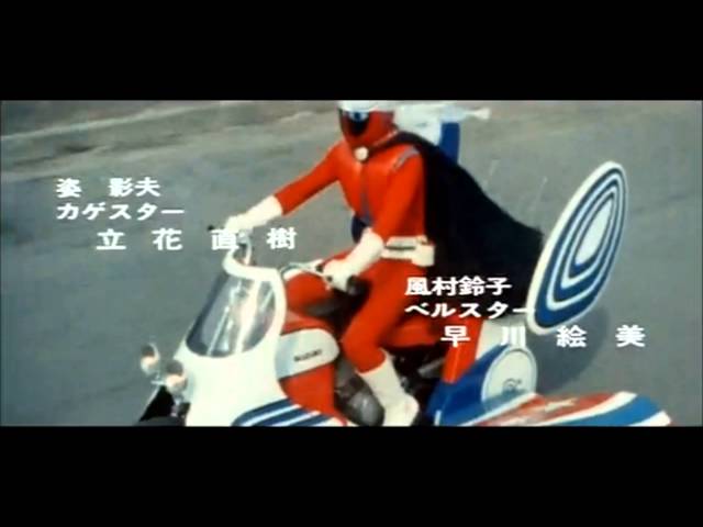 ザ★カゲスター OP