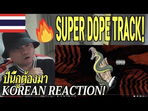 Korean Hiphop Junkie react to SUPER G - ปีนี้กูต้องมา ft.1MILL | Prod. by SIXKY! (THAI/ENG SUB)