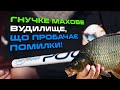 Відео Махове вудилище Flagman Cast Master Pole 6м
