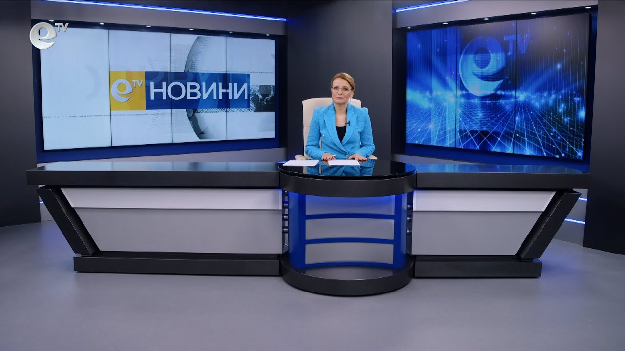 Новини 11 02 2025