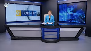 Новини 11 02 2025