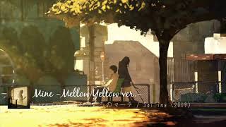 Download lagu Mine -Mellow Yellow ver.- / Aimer [English subtitle] mp3