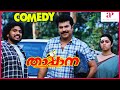 Thappana Malayalam Movie Thappana Comedy Scenes Pt 02 Mammooty Charmy Kaur Murali Gopy