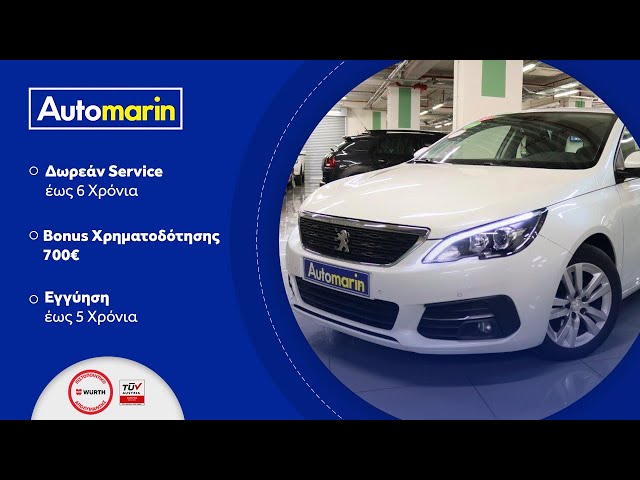 Automarin - Peugeot 308 1.5 (2018)-preview