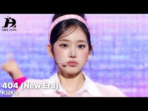 KiiiKiii(키키) - 404(New Era) 교차편집(stage mix)