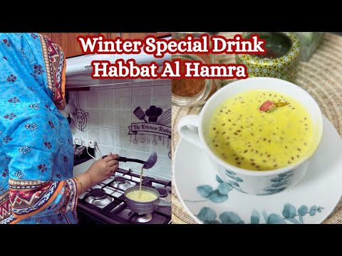 How to make Habba Al Hamra l Arabic Special Winter Drink Recipe l حبه الحمراء