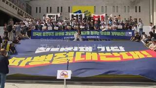 Anti-war activists in Seoul protest US pressure on South Korea to deploy troops to Strait of Hormuz