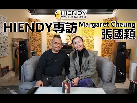 HIENDY專訪~Margaret Cheung 張國穎 [DIRECTIONS]