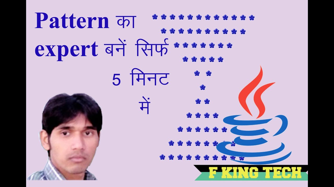 WRITE A PROGRAM TO PRINT SANDGLASS STAR PATTERN | JAVA FOR BEGINNER