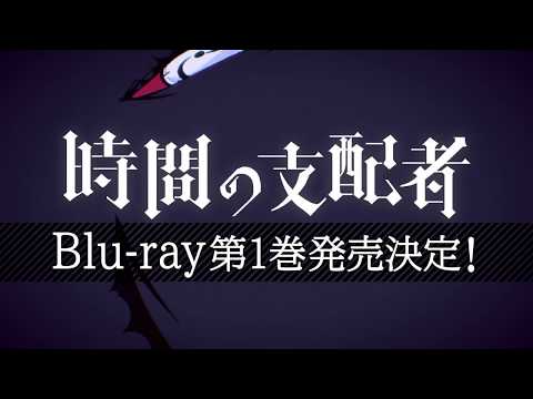 Blu-ray