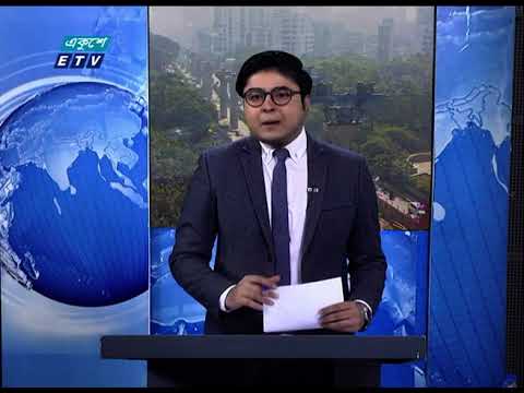 12 Pm News || বেলা ১২ টার সংবাদ || 28 November 2020 || ETV News
