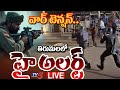 TTD LIVE తిరుమలలో హై అలర్ట్ Tirumala Latest Updates India Pakistan W