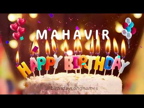 Happy Birthday Mahavir - Happy Birthday To You!