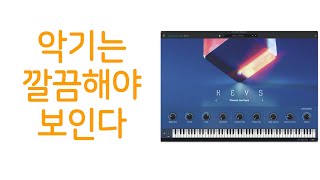 아투리아가 달라지고 있다 Analog Lab Pro