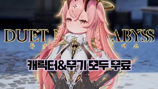 ㅋㅋㅋ 뽑기 없으면 이게임 돈 어디서범