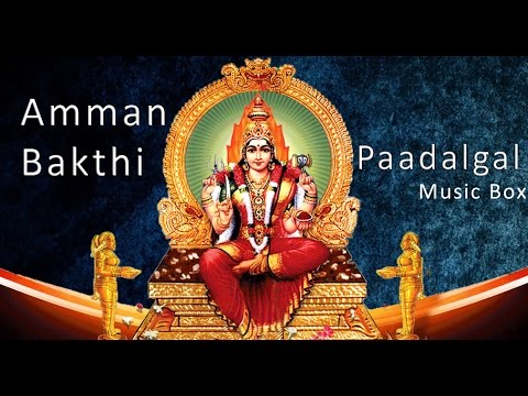 Amman Bakthi Paadalgal - Jukebox | Tamil Devotional Songs | Aadi Special