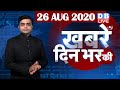 db live news today | news of the day, hindi news india,top news|latest news | bihar election #DBLIVE db live news today | news of the day, hindi news india,top news|latest news | bihar election #DBLIVE