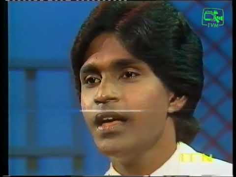 Me Saumya Rathriya Gevila by Amith Walpola fromTorana Archives