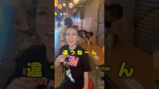 倖田來未さんが沖縄に！？/ ハイサイ探偵団のBARイゲロ