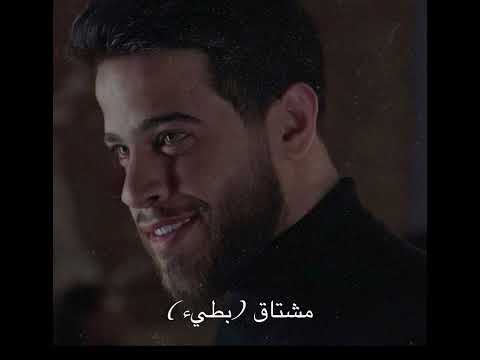 Adham Nabulsi - mishtaq (Slowed) I ادهم نابلسي - مشتاق (بطيء)