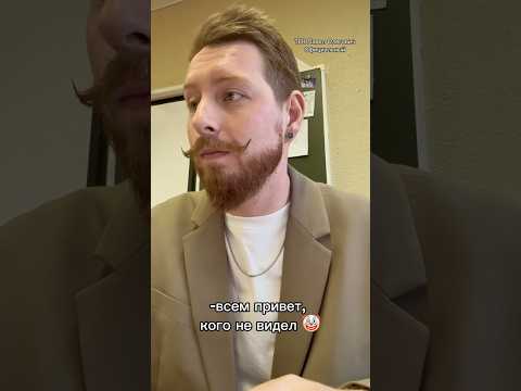 Гусейн как всегда #юмор #смешновидео #учитель #прикол #топ #егэ #мемас #мем #взрослаяпедагогика