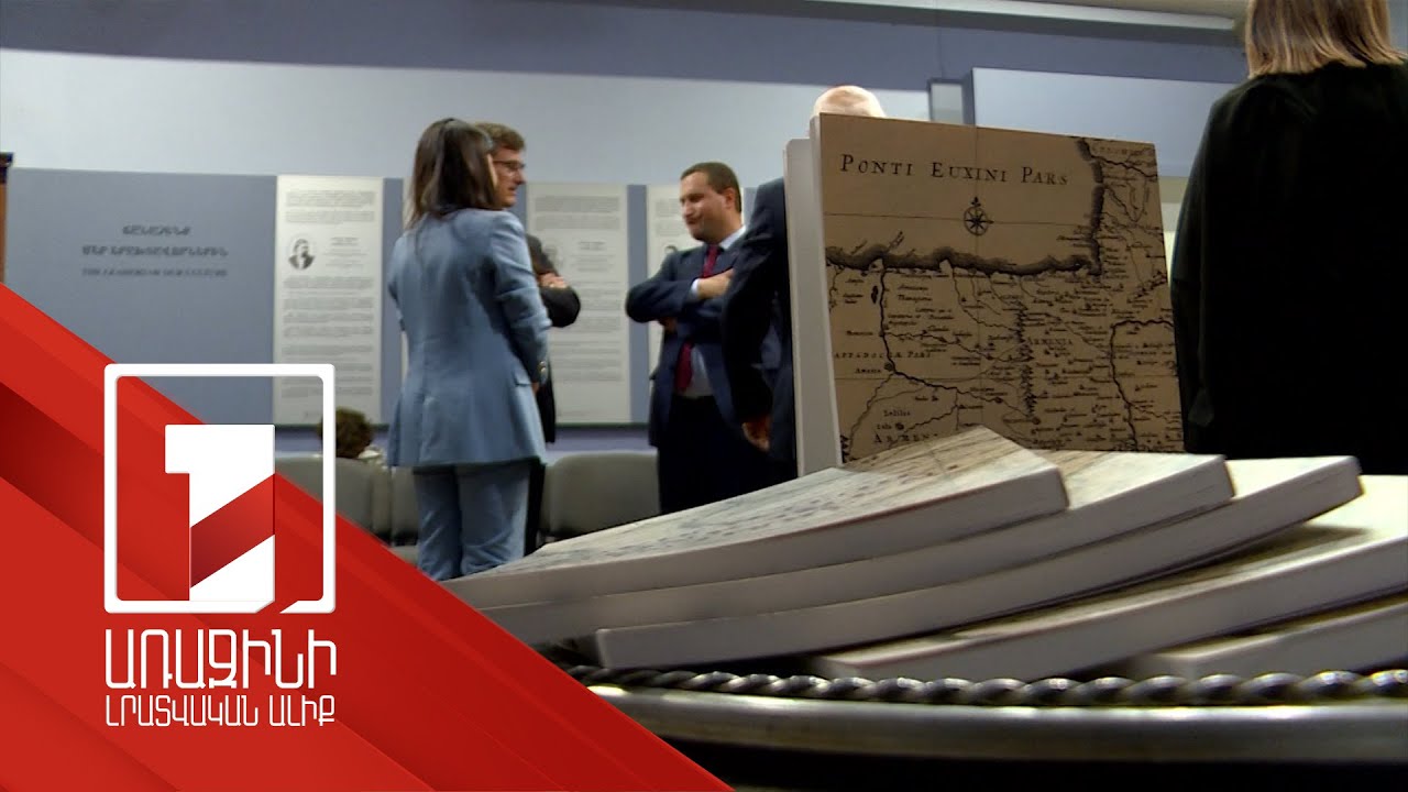 «Հայաստանը հին նիդերլանդական քարտեզներում». գիրքը հրատարակվել է ՀՀ դեսպանության նախաձեռնությամբ