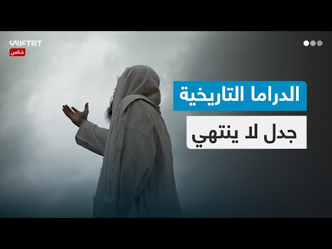 مسلسلات شهر رمضان
