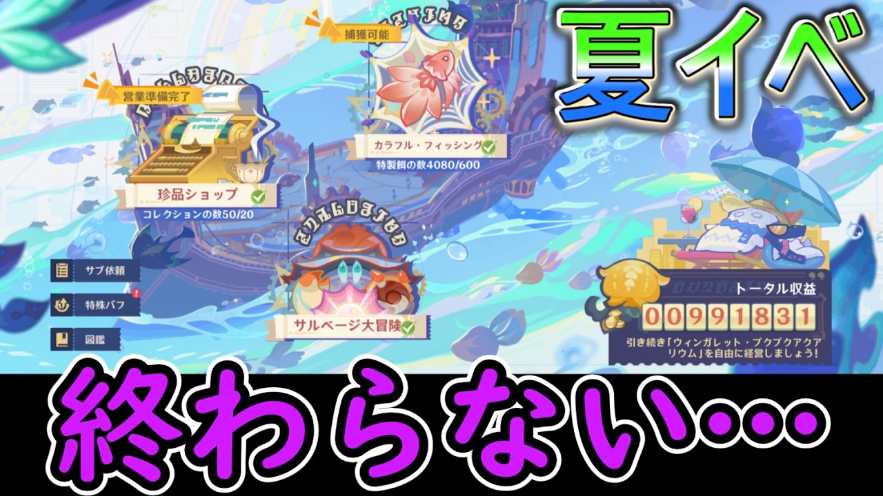 YouTubeサムネイル