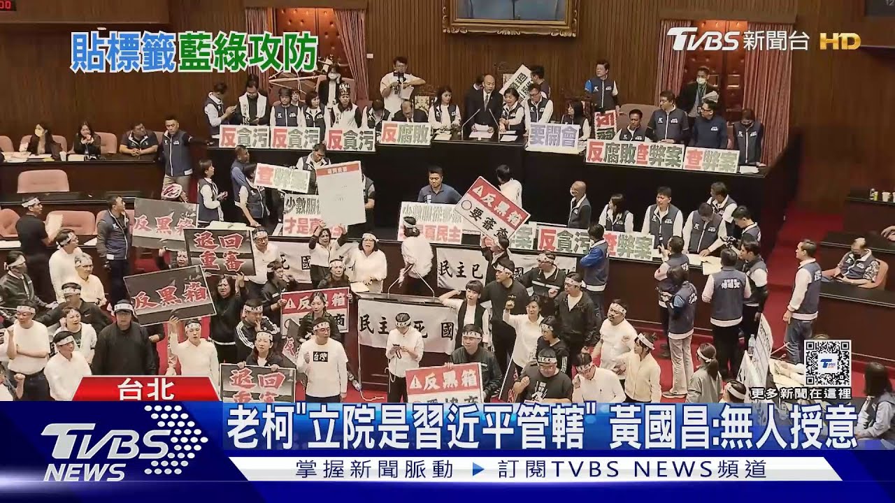 日作家曝習近平指示「戰場在立院」 傅崐萁駁