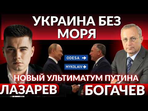 Новый ультиматум Путина. Депутаты бегут из Верховной Рады! Харьков, Сумы под угрозой. 