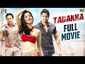 Tadakha Latest Full Movie 4K Naga Chaitanya Tamannaah Sunil Andrea Jeremiah Kannada Dubbed